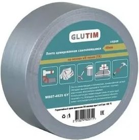 Лента армированная самоклеящаяся ，серая 48mm*50m TIM MB07-4850GY